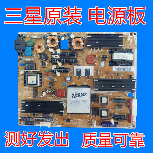 三星电视电源板测好发出