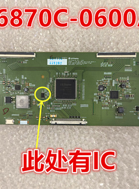 LG 65UH7500-CA逻辑板 6871L-4493B/D 6870C-0600A 配屏LC650EGE