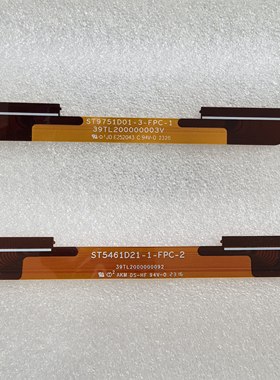 ST5461D21-1-FPC-2液晶显示面边板连接器过桥线ST9751D01-3-FPC-1