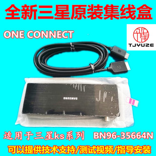 适用于三星ONE CONNECT集线盒UA55/65/78KS9800JXXZ外接盒 连接线