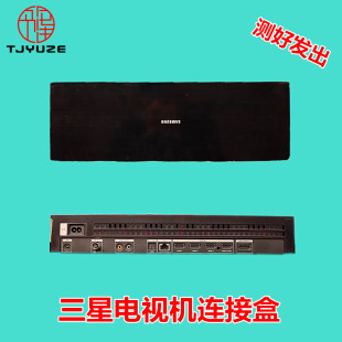 三星QA65Q7FNAJ QA65Q8CNAJ电视机连接外接盒子集线器盒子65Q7/Q8