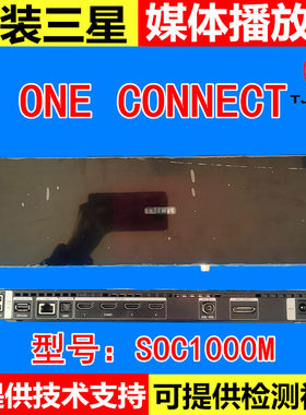 包邮三星媒体播放盒ONECONNECT