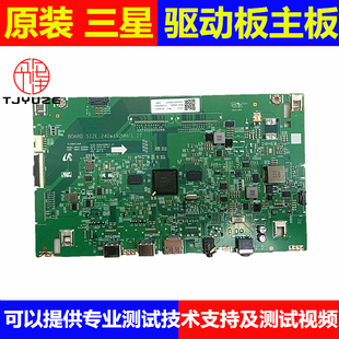 三星显示器C32JG51FD C32JG51FDC LC32JG51FDXXF主板BN41-02668A