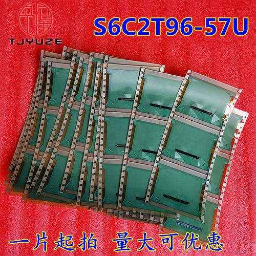 卷料一片起拍实物图TABCOF