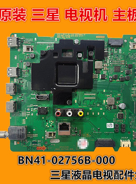 BN94-15321W适用于三星UA75TU8000JXXZ液晶电视主板 BN41-02756B