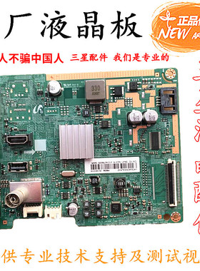 原装三星UA32J4088AJXXZ主板BN41-02394A/D/C BN91-14231配各种屏