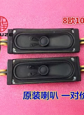 三星LA46B530P7R/610A5R/550K1F LA52B550K1F喇叭BN96-09463C/D/B