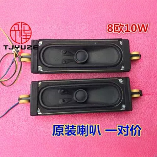 喇叭BN96-09463C/D/B扬声器一对