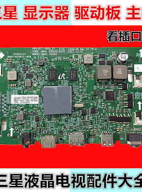 三星BN41-02905C主板BN94-17985A驱动板适用S27AG520 S27AG524PC