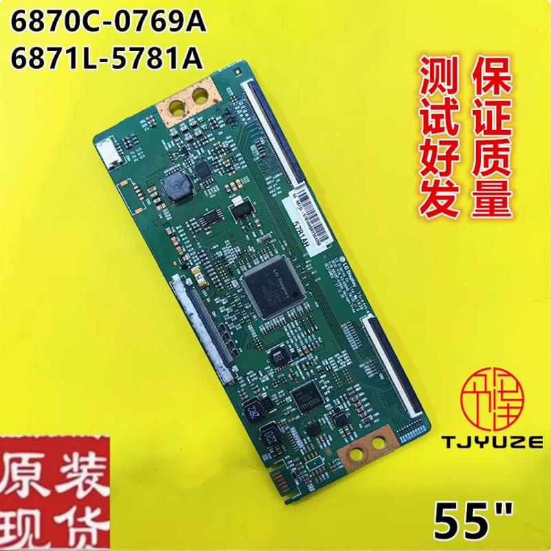 6871L-5781A6870C-0769A逻辑板