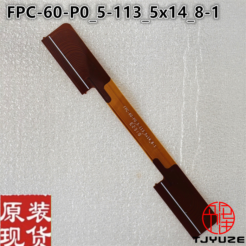 线缆FPC-60-P0_5-113_5x14_8-1