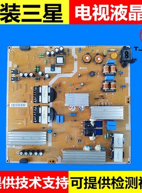 原装三星UA55HU6000J UA55HU5900J电源板 L55N4W-ESM BN44-00756A