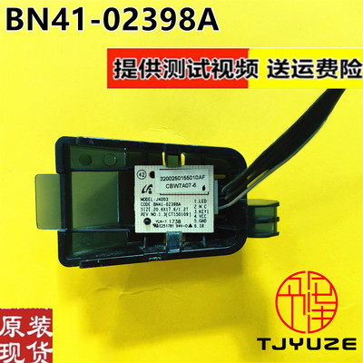 UA32J4088AJXXZ按键板接收器板