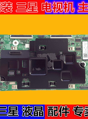 原装三星 QA75Q7FNAJ QA75Q7FNAJXXZ主板BN41-02634B BN91-19962U