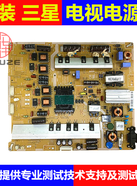 BN44-00523A//B/D/C三星UA55ES7000J 55ES8000J电源板PD55B2Q-CDY