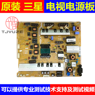 电源板原装三星电视机电源板