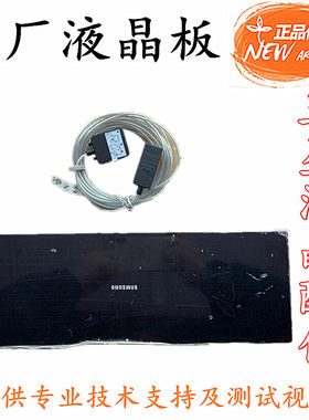 集线盒外接盒三星原装