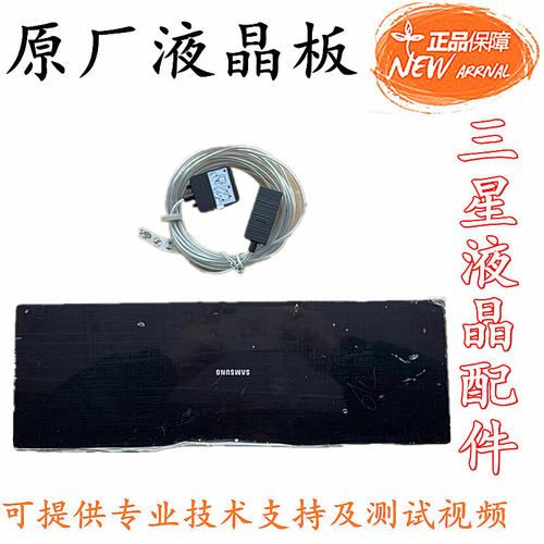 集线盒外接盒三星原装