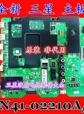 全新三星电视主板BN41-02210A/B UA40/48/55HU5900JXXZ 55HU5903J