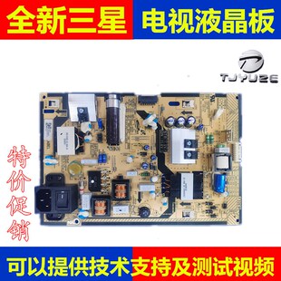 全新BN44-00882A F32E1P_KPN适用三星显示器电视电源板BN44-00882