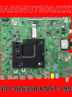 原装三星主板BN41-02635B 适用UA55NU7300J UA55NU7300JXXZ屏可选