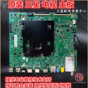 三星UA55KUC31SJ UA55KU6200J UA55KU6100JXXZ主板 BN41-02528A