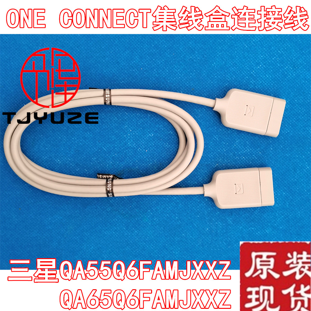 三星QA55Q6FAMJQA65Q6FAMJXXZ线