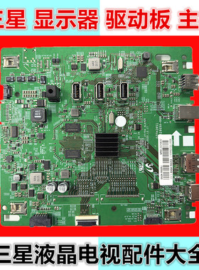 三星 S32A800NMC S32B800PXC驱动板 BN41-02869A BN94-16828J主板