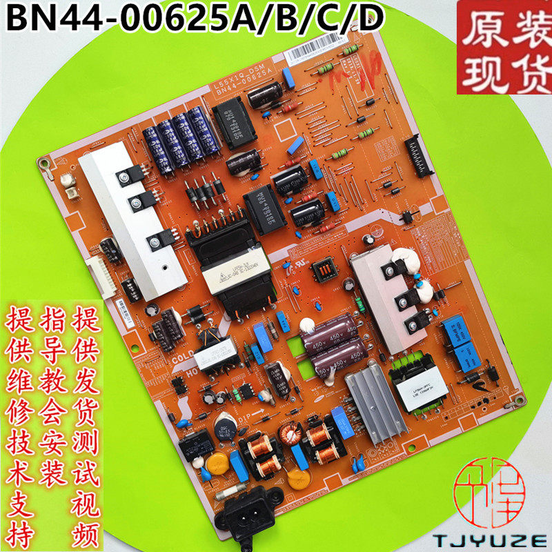 三星UA55F6100AJ电源板原装测好