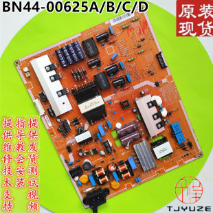 三星UA55F6800AJ UA55F6400AJ 55F6100AJ电源板BN44-00625A/B/C/D