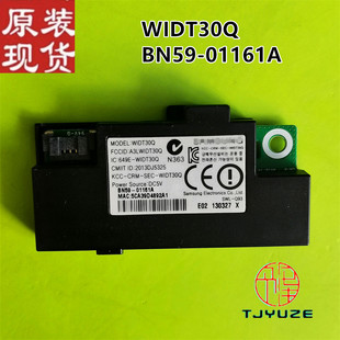 三星UA40F5500AJ UA55/75F6400AJ WIFI模块无线网卡 BN59-01161A