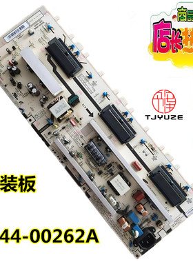 三星LA37B530P7R LA37B450C4H电视机电源板H37F1-9SS BN44-00262A