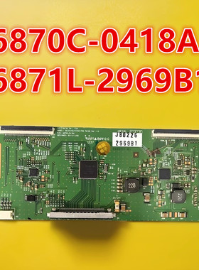 适用于LG 47LS4100-CA长虹3D47A4000IC逻辑板 6870C-0418A 2969B1