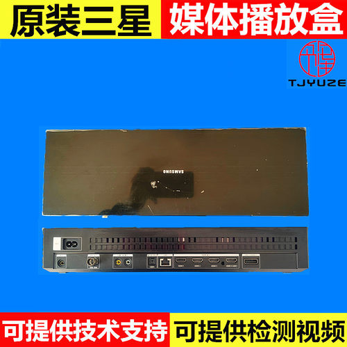 三星QA75Q7FNAJXXZ集线盒