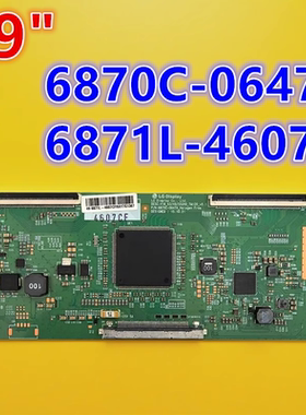 适用于LG 49UH6100-CB逻辑板6871L-4607C 6870C-0647A 屏LC490EGY