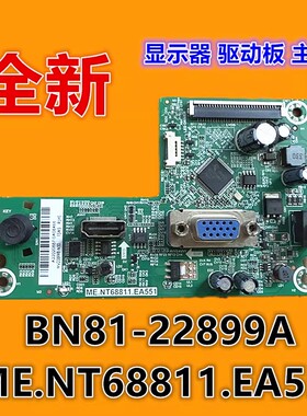 三星S24R35AFHC S24R350F/352FHC/356FHC/358FHC主板BN81-22899A