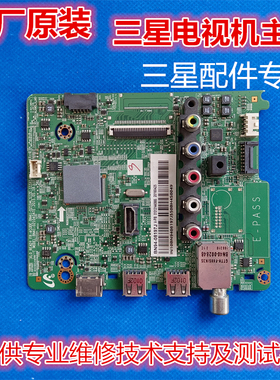 适用于三星原装BN41-02104C BN41-02104主板BN94-08197J