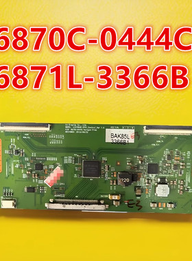 适用于 创维47E380S/47M3500PDE 47E760A逻辑板6870C-0444C 3366B