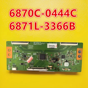 适用于 创维47E380S/47M3500PDE 47E760A逻辑板6870C-0444C 3366B