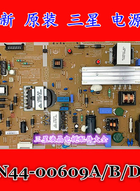 UA40F5000AR UA40F5000HJ电源板L42SF_DDY BN44-00609A/B/D/E