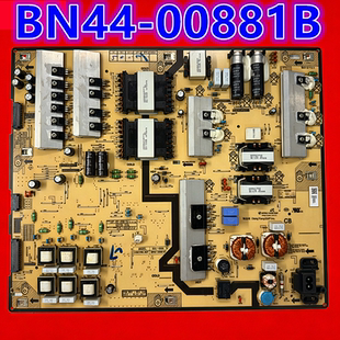 三星液晶电视电源板 BN44-00881B适用UA82NU8000J UA82NU8000JXXZ