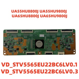 三星UA55/65HU9800J HU8800J逻辑板VD_STV5565EU22BC6LV0.1/0.3