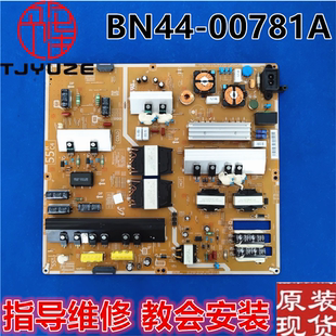00781A 三星UA55HU7800J BN44 L55C4 UA55HU7800JXXZ電源板 EHS