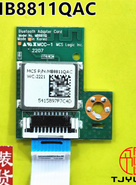 适用三星音响HW-Q600A蓝牙适配卡BT模块649E-MB8811QAN MB8811QAC