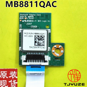 适用三星音响HW-Q600A蓝牙适配卡BT模块649E-MB8811QAN MB8811QAC