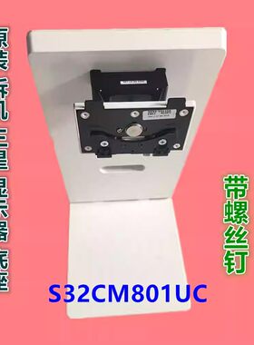 原装三星显示器底座稳固不晃
