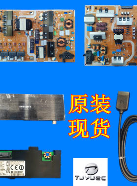 三星UA55/65KS7300J/8800J/9800J