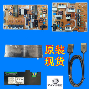 三星UA55/65KS7300JXXZ/9800J/8800J电源板主板连接线 外接盒网卡