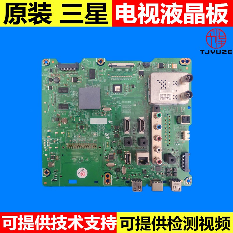 三星液晶主板支持多种电视型号