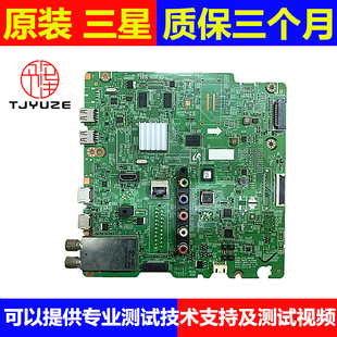 原装三星UA40F5500AJ UA46F5500AJ UA50F5500AJ主板BN41-01958A/B